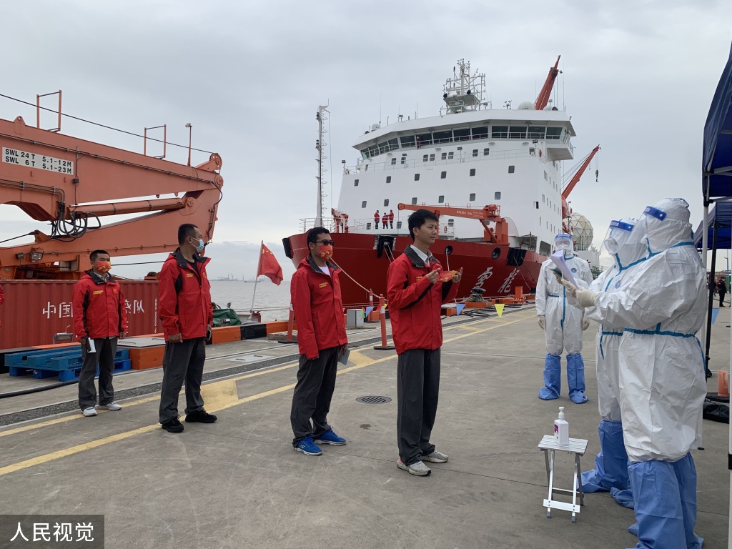 上海儿童医院黄牛代挂号电话票贩子号贩子网上预约挂号,住院检查加快,“雪龙2”号极地科考船上海开启中国第39次南极考察之行