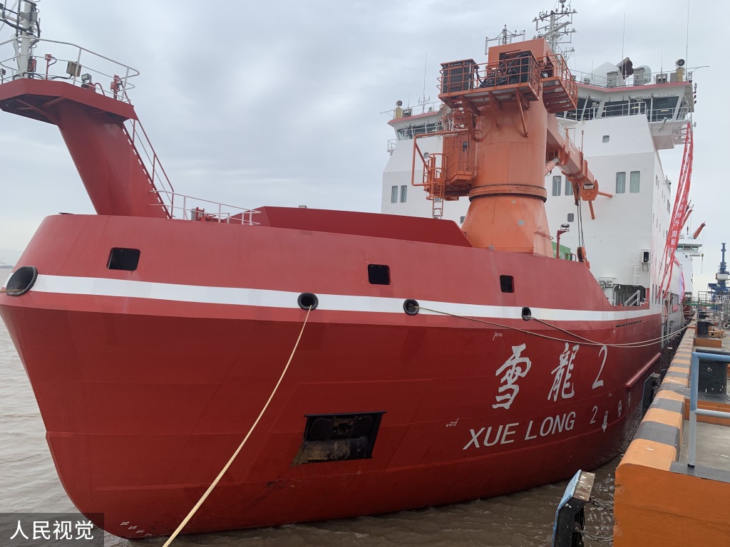 上海儿童医院黄牛代挂号电话票贩子号贩子网上预约挂号,住院检查加快,“雪龙2”号极地科考船上海开启中国第39次南极考察之行