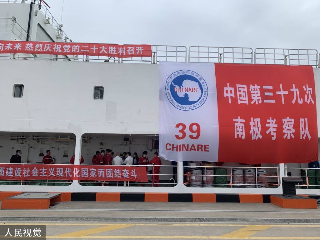 上海儿童医院黄牛代挂号电话票贩子号贩子网上预约挂号,住院检查加快,“雪龙2”号极地科考船上海开启中国第39次南极考察之行