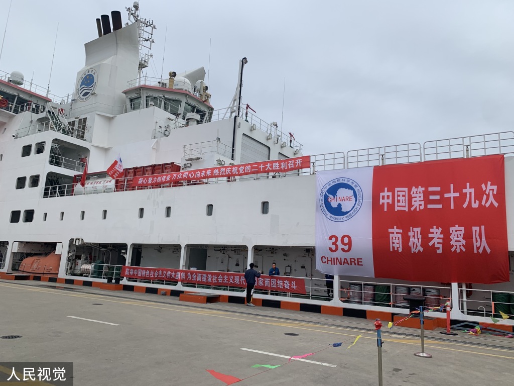 上海儿童医院黄牛代挂号电话票贩子号贩子网上预约挂号,住院检查加快,“雪龙2”号极地科考船上海开启中国第39次南极考察之行