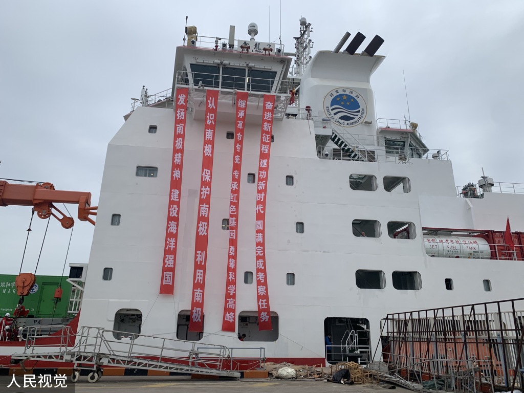 上海儿童医院黄牛代挂号电话票贩子号贩子网上预约挂号,住院检查加快,“雪龙2”号极地科考船上海开启中国第39次南极考察之行