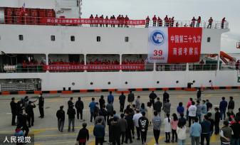 “雪龙2”号极地科考船上海开启中国第39次南极考察之行