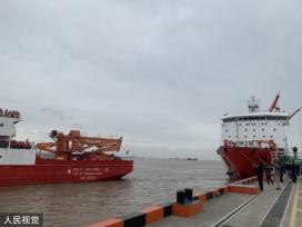 “雪龙2”号极地科考船上海开启中国第39次南极考察之行