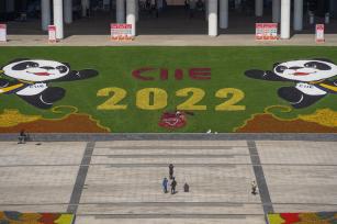 2022第五届进博会开幕倒计时10天 主场馆已全面定妆