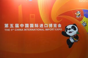 2022第五届进博会开幕倒计时10天 主场馆已全面定妆