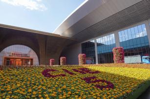 2022第五届进博会开幕倒计时10天 主场馆已全面定妆