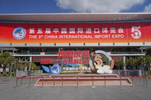 2022第五届进博会开幕倒计时10天 主场馆已全面定妆