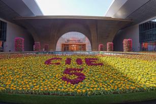 2022第五届进博会开幕倒计时10天 主场馆已全面定妆