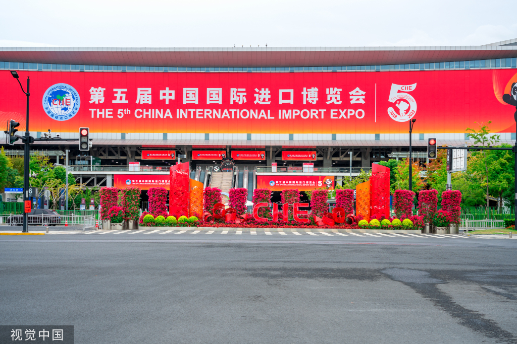 第五届进博会即将在上海举行 国家会展中心外装饰焕然一新