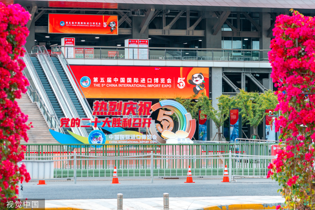 第五届进博会即将在上海举行 国家会展中心外装饰焕然一新