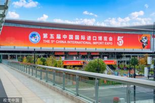 第五届进博会即将在上海举行 国家会展中心外装饰焕然一新