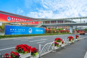 第五届进博会即将在上海举行 国家会展中心外装饰焕然一新