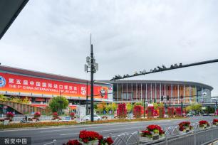 第五届进博会即将在上海举行 国家会展中心外装饰焕然一新