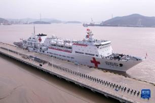 中国海军“和平方舟”号医院船起航执行任务