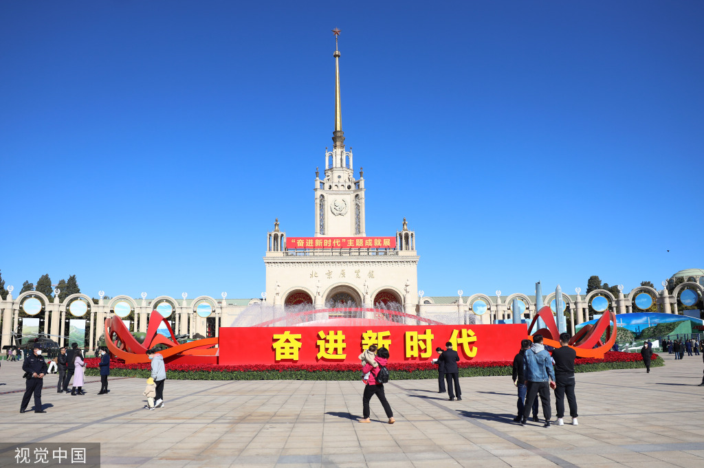 
北京各大医院黄牛代挂号电话票贩子号贩子网上预约挂号,住院检查加快,北京：“奋进新时代”主题成就展面向社会公众开放参观