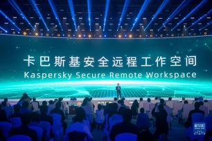 15项世界互联网领先科技成果在乌镇发布