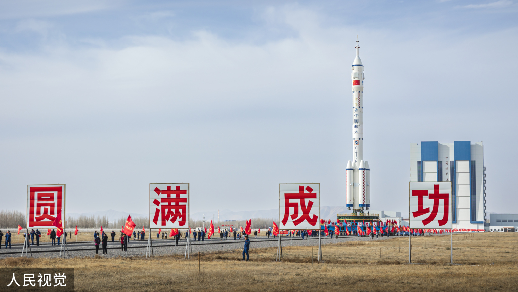 
广州中山一院黄牛代挂号电话票贩子号贩子网上预约挂号,住院检查加快,神舟十五号船箭组合体完成转运 将择机发射