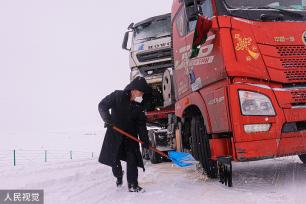 强降雪致路面结冰湿滑 民警救助被困车辆