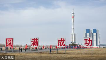 神舟十五号船箭组合体完成转运 将择机发射