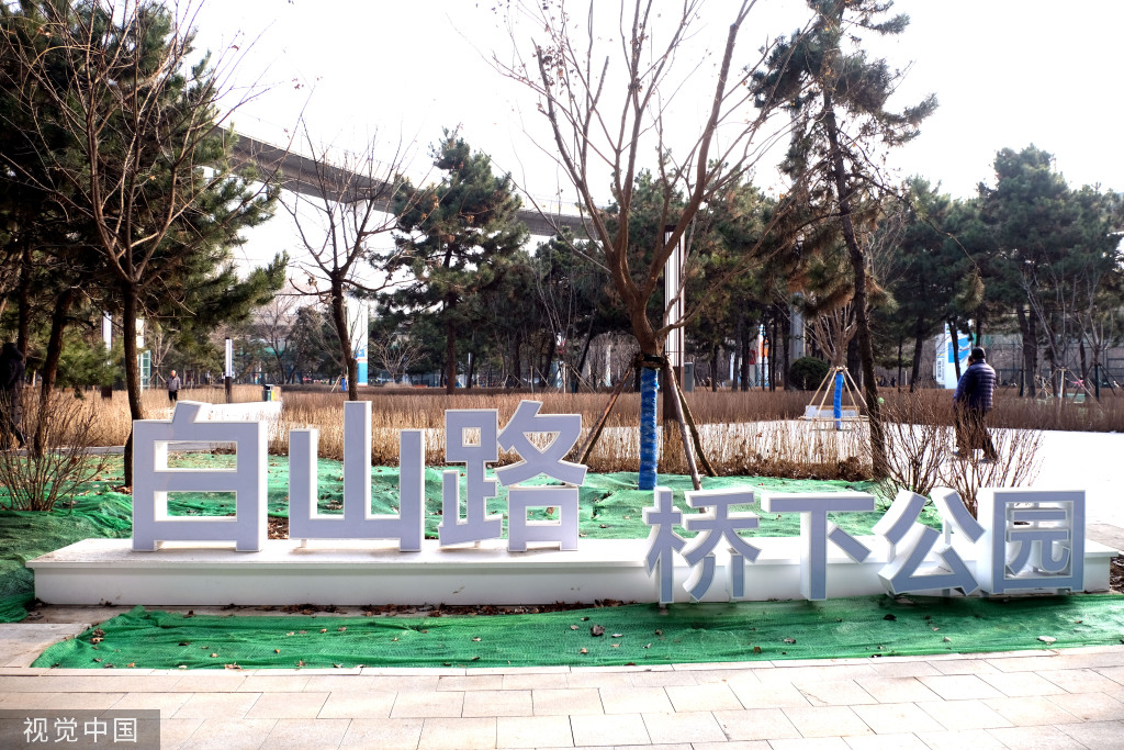 浙江口腔医院黄牛代挂号电话票贩子号贩子网上预约挂号,住院检查加快,沈阳:皇姑区桥下进行空间整治 白山路桥下公园正式投入使用