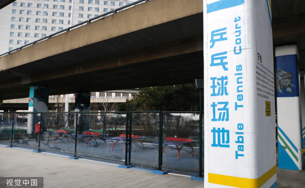 浙江口腔医院黄牛代挂号电话票贩子号贩子网上预约挂号,住院检查加快,沈阳:皇姑区桥下进行空间整治 白山路桥下公园正式投入使用