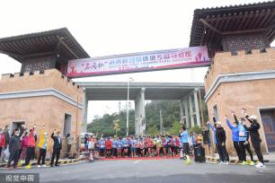 广东东莞：乡村马拉松开赛 选手竞速追逐