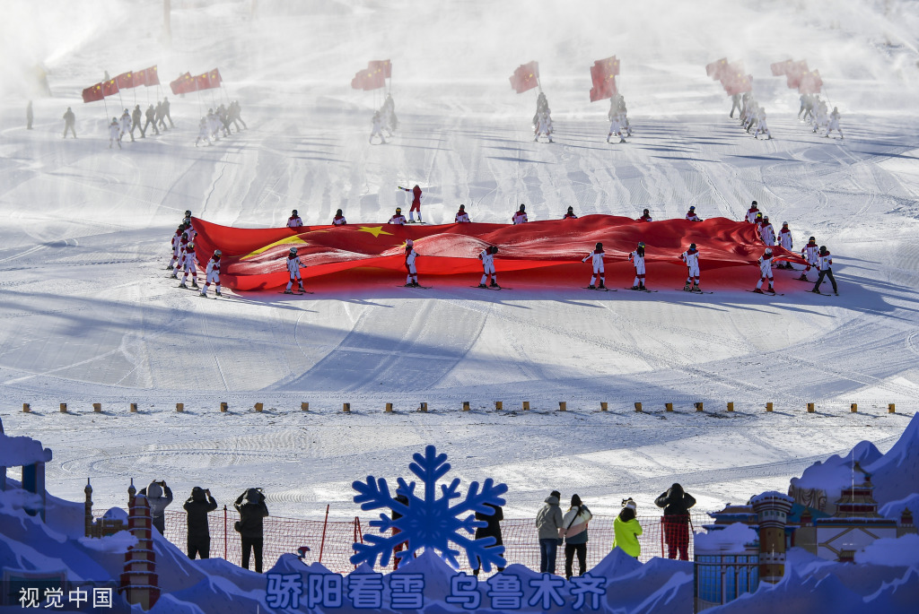 乌鲁木齐丝绸之路冰雪风情节开幕 巨幅国旗亮相雪道