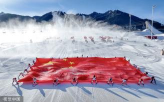 乌鲁木齐丝绸之路冰雪风情节开幕 巨幅国旗亮相雪道