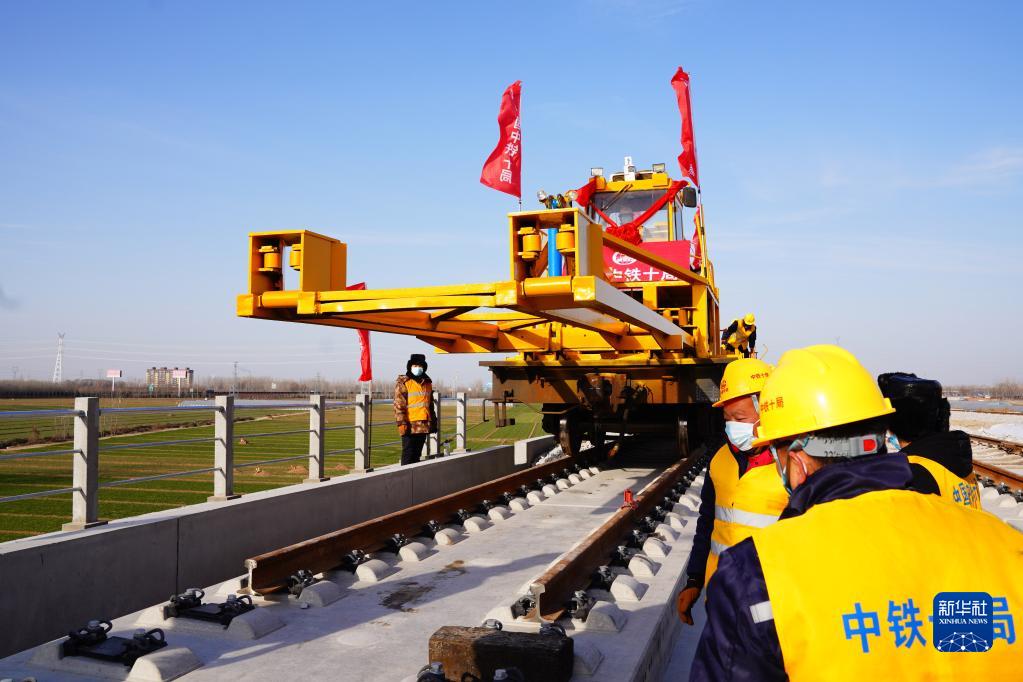 济郑高铁（山东段）开启全面铺轨建设