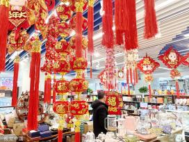 北京：兔年新春饰品上市 摆放店内显眼位置