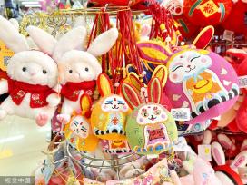 北京：兔年新春饰品上市 摆放店内显眼位置