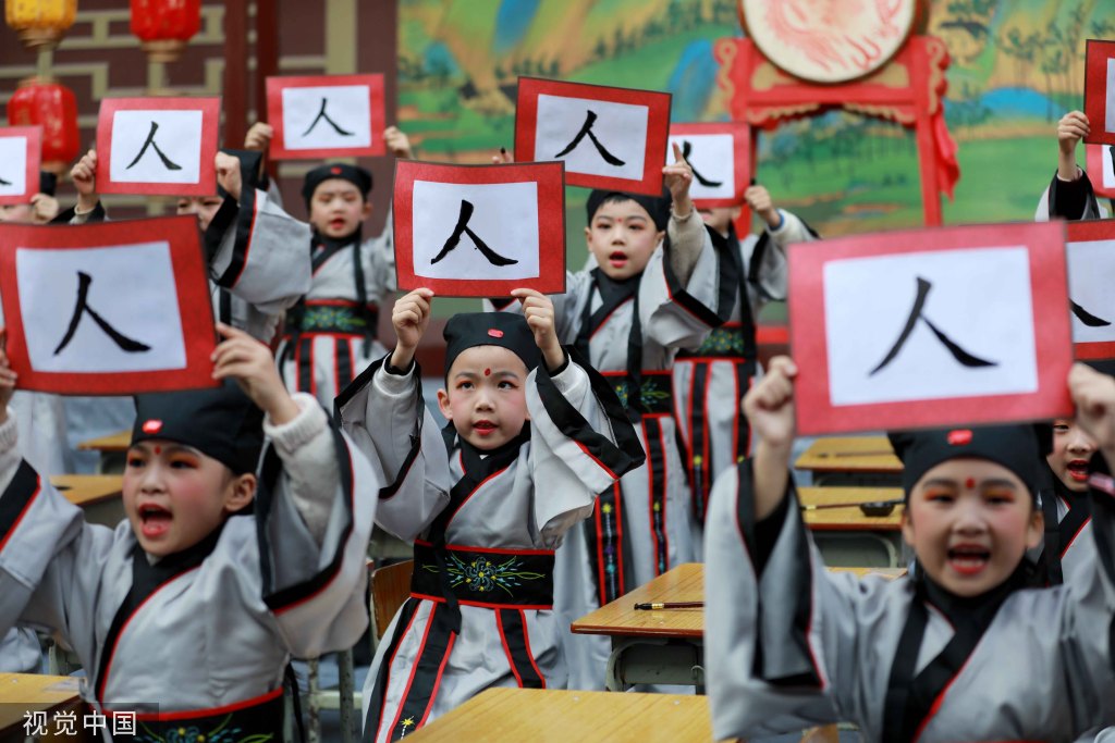 沈阳医大二院黄牛代挂号电话票贩子号贩子网上预约挂号,住院检查加快,广西融安一小学举行传统“开笔礼”仪式