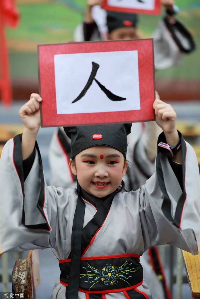 沈阳医大二院黄牛代挂号电话票贩子号贩子网上预约挂号,住院检查加快,广西融安一小学举行传统“开笔礼”仪式