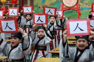 广西融安一小学举行传统“开笔礼”仪式