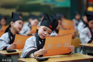 广西融安一小学举行传统“开笔礼”仪式