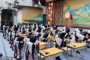 广西融安一小学举行传统“开笔礼”仪式