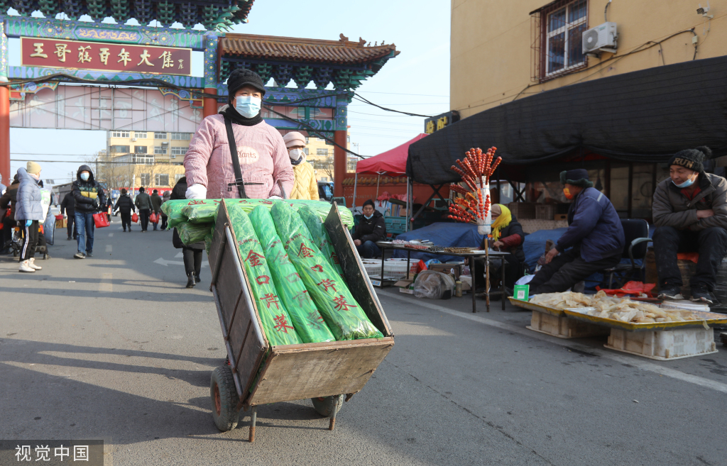 青岛：春节临近 大集年货商品琳琅满目