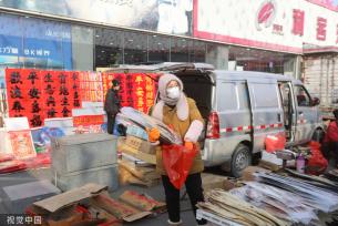 青岛：春节临近 大集年货商品琳琅满目