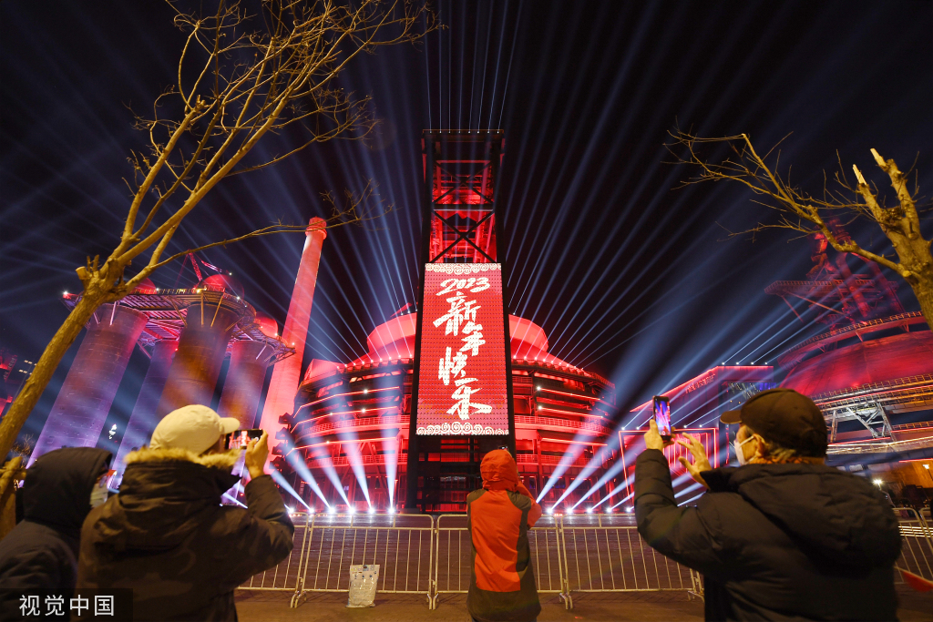 
北大医院黄牛代挂号电话票贩子号贩子网上预约挂号,住院检查加快,北京：首钢园举行新年倒计时预演彩排