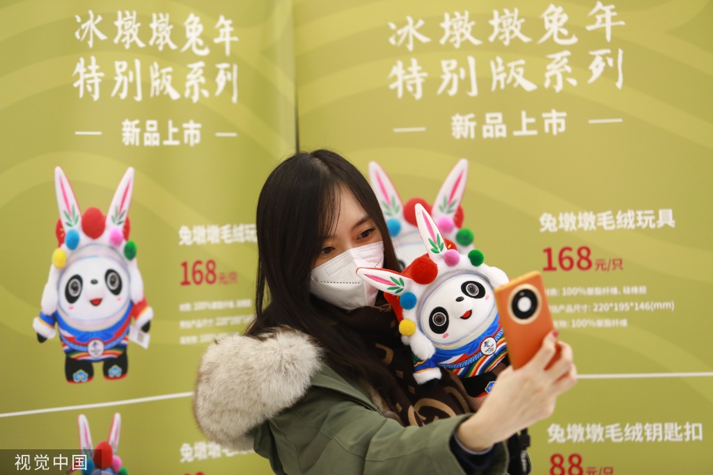 北京：“冰墩墩”送新春祝福 兔年特别版“兔墩墩”发布