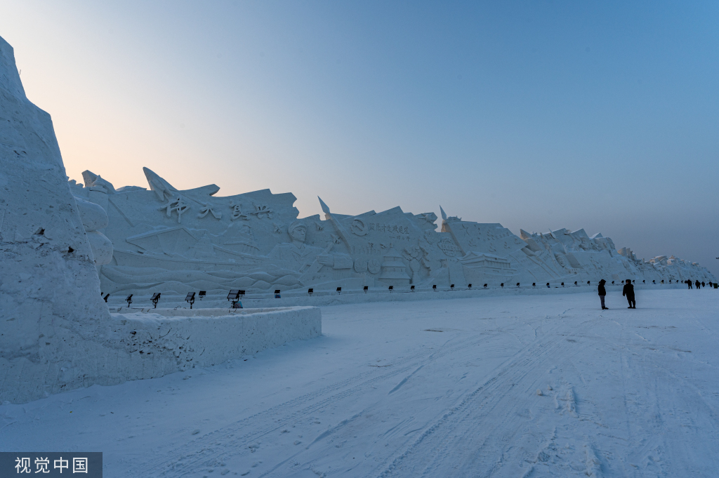 长春冰雪节拉开帷幕 冰雪新天地正式开园