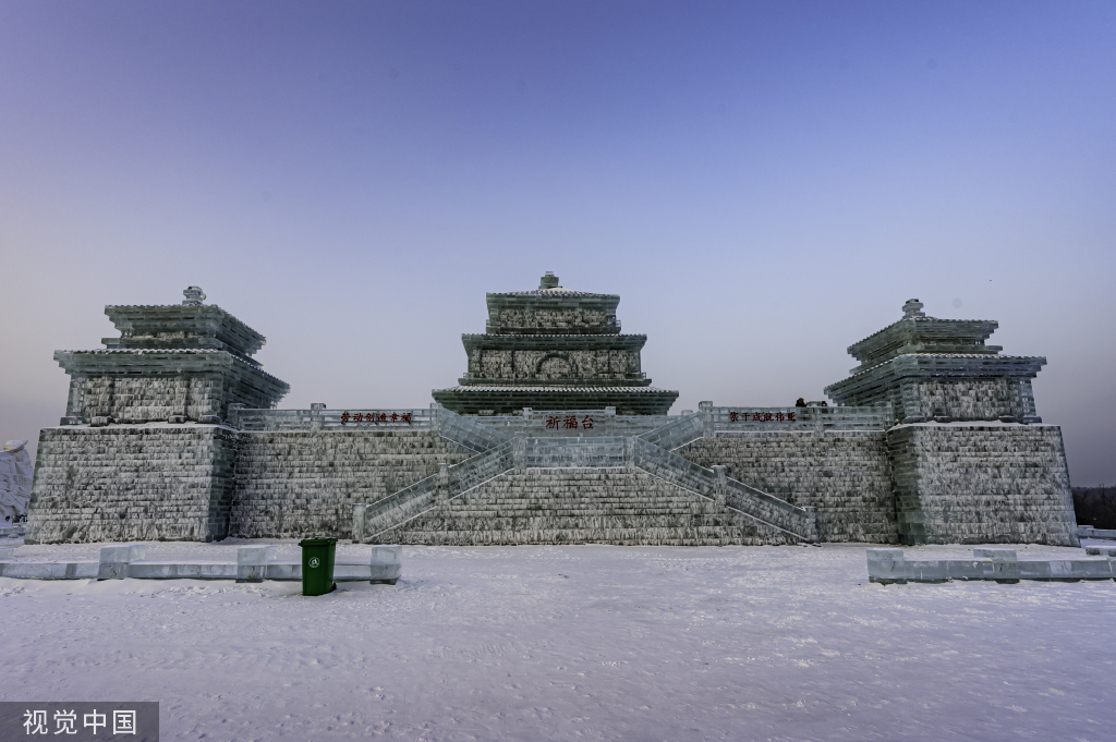 长春冰雪节拉开帷幕 冰雪新天地正式开园