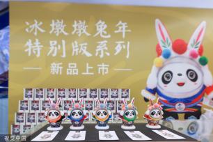 北京：“冰墩墩”送新春祝福 兔年特别版“兔墩墩”发布
