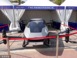 广东珠海：无人系统大会开幕 无人机无人车无人船等发展成果亮相