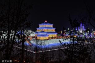 长春冰雪节拉开帷幕 冰雪新天地正式开园