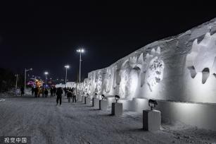 长春冰雪节拉开帷幕 冰雪新天地正式开园