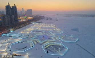 冰雪嘉年华打造巨幅5G智能灯景 献礼哈尔滨冰雪文化60周年