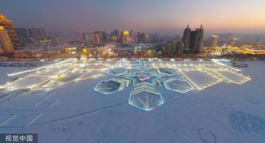 冰雪嘉年华打造巨幅5G智能灯景 献礼哈尔滨冰雪文化60周年