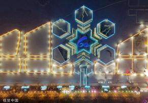 冰雪嘉年华打造巨幅5G智能灯景 献礼哈尔滨冰雪文化60周年