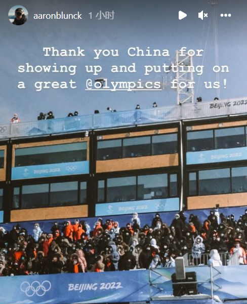 美国运动员：感谢中国举办了一届伟大的奥运会